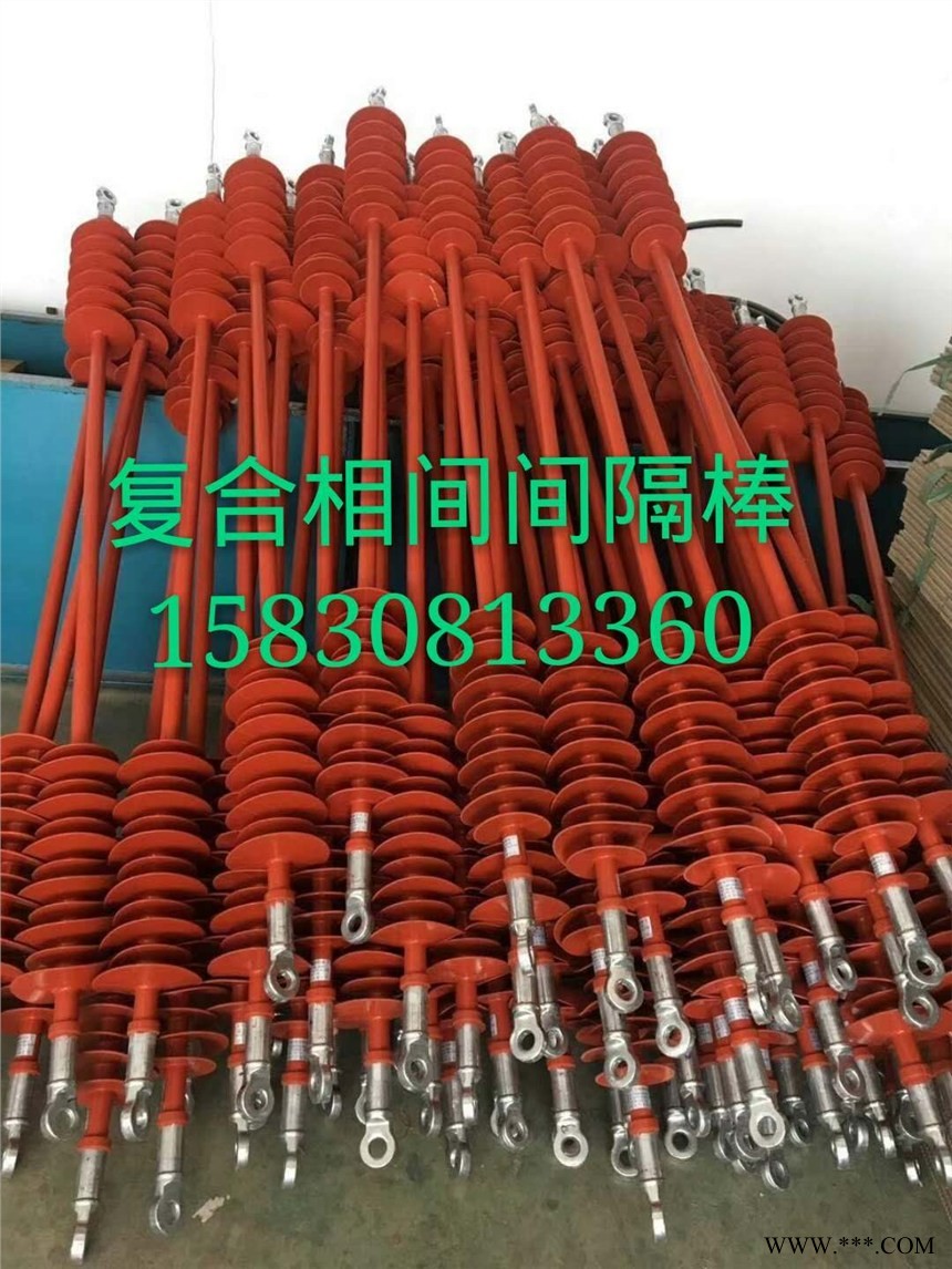 间隔棒  复合相间间隔棒  复合间隔棒  各种型号尺寸可定做图1