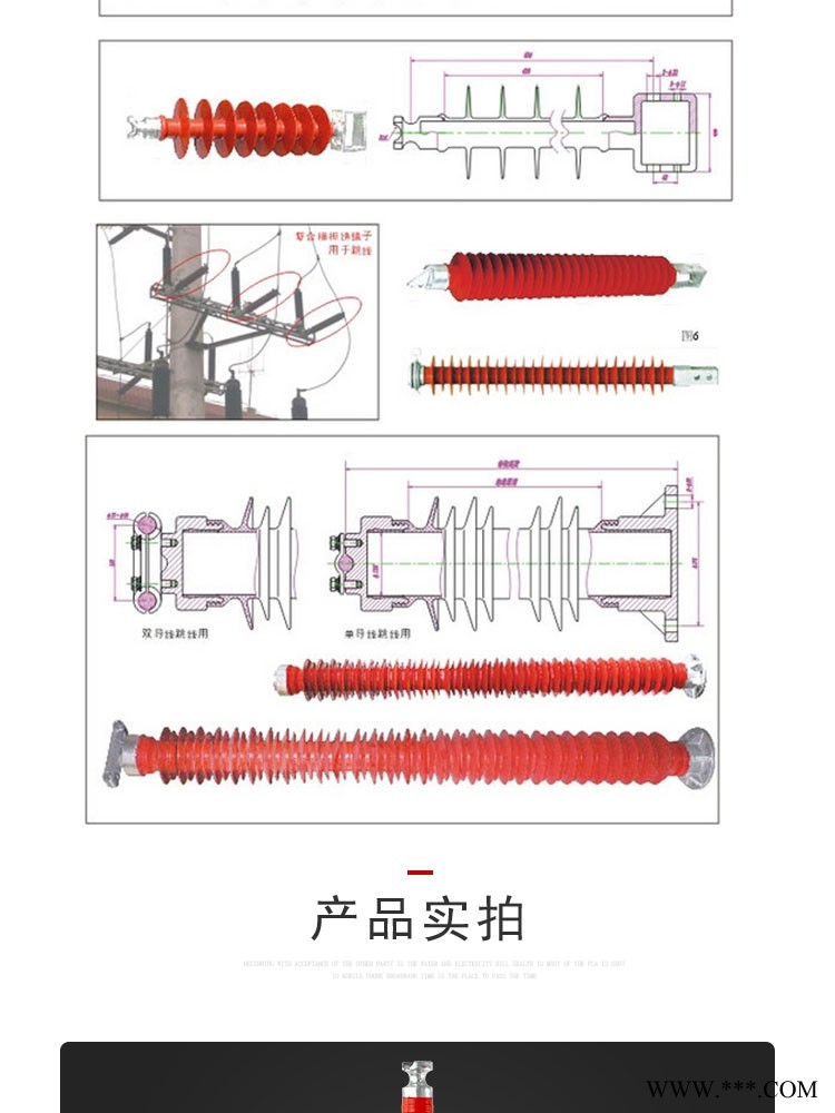 新闻:广元横担绝缘子厂家图1
