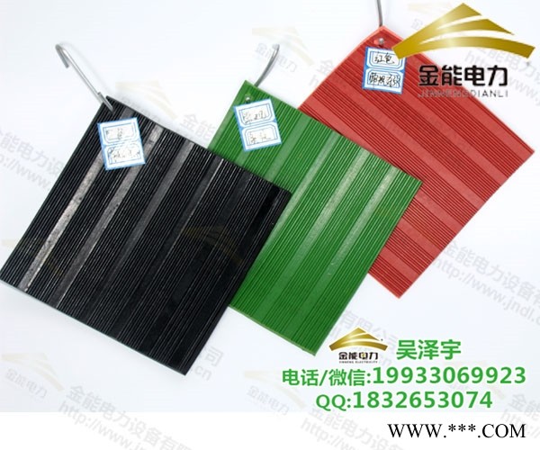 原生橡胶含量百分之七十五以上绝缘胶垫图1