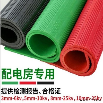 河北鑫辰主营10kv绝缘胶垫