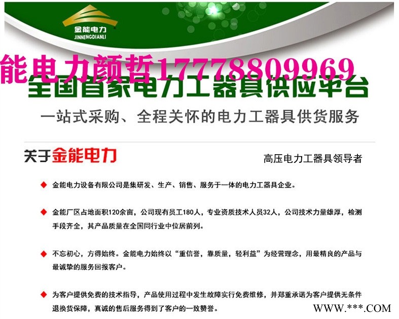 唐山配电室绝缘橡胶垫图1