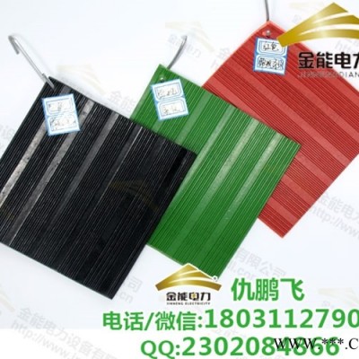 鹤壁配电室专用一米宽绝缘胶皮厂家直供