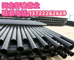 天津市生产热浸塑钢管的厂家100涂塑钢管报价图1