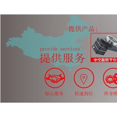 苏州供应行星减速机中空旋转平台