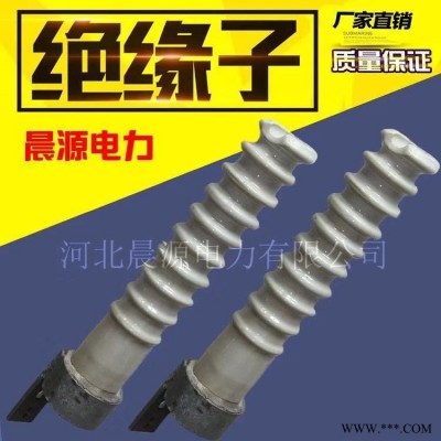 低价销售瓷横担绝缘子S-280