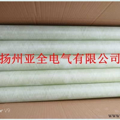玻璃纤维丝布缠绕管亚全电气厂家供应