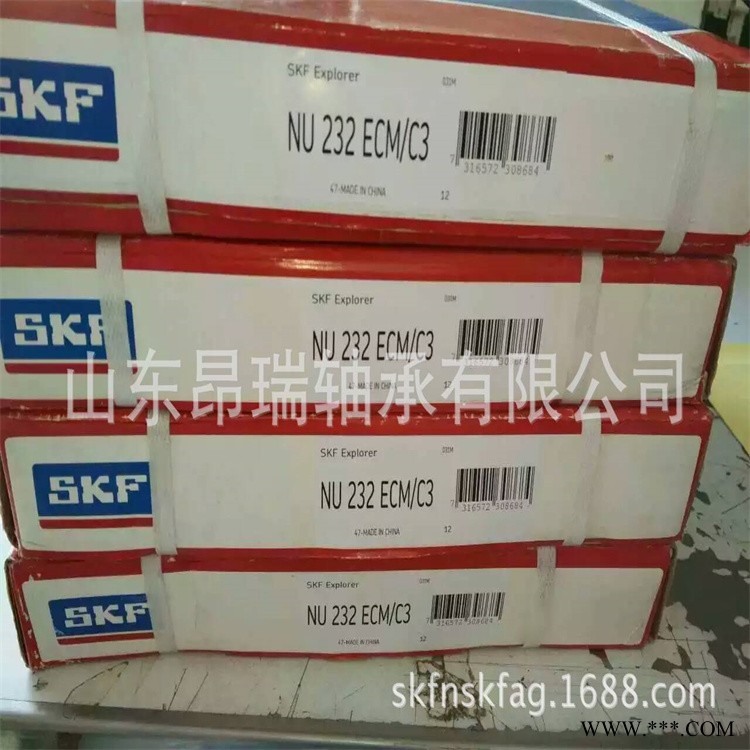 瑞典SKF品牌 NU232ECM/C3  进口圆柱滚子轴承   NU234ECM/C3图1