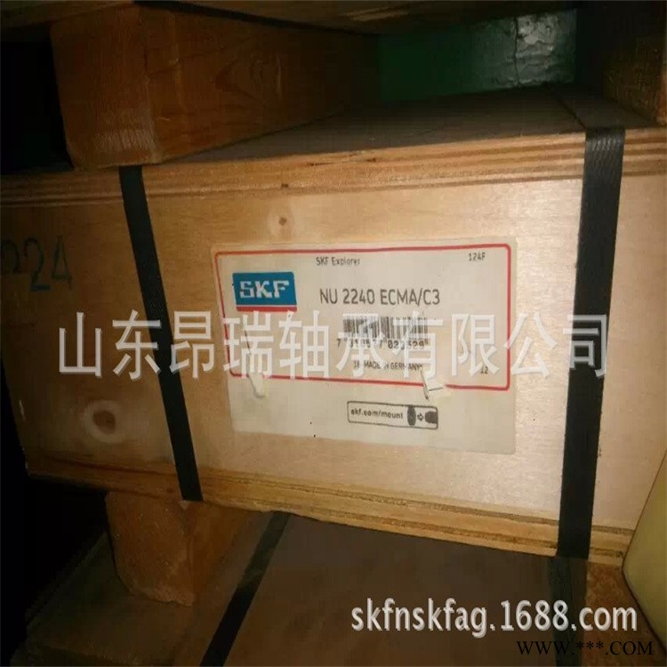 瑞典SKF品牌 NJ2240ECMA/C3   进口圆柱滚子轴承  NU2244ECMA/C3图1