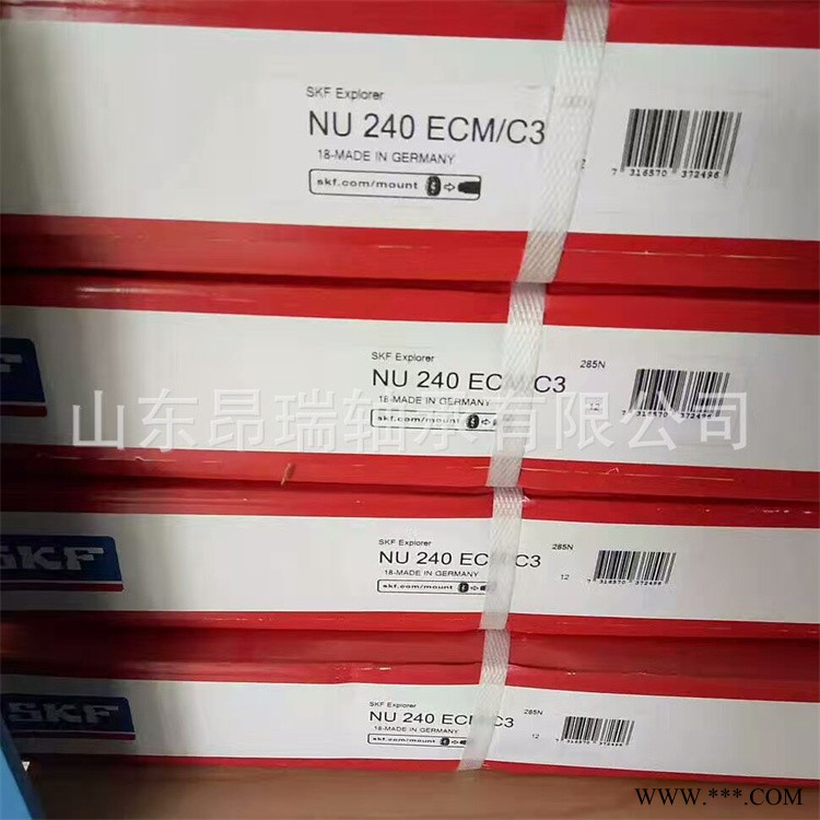 瑞典SKF  NU240ECM/C3  圆柱滚子轴承 NU244ECM/C3图1