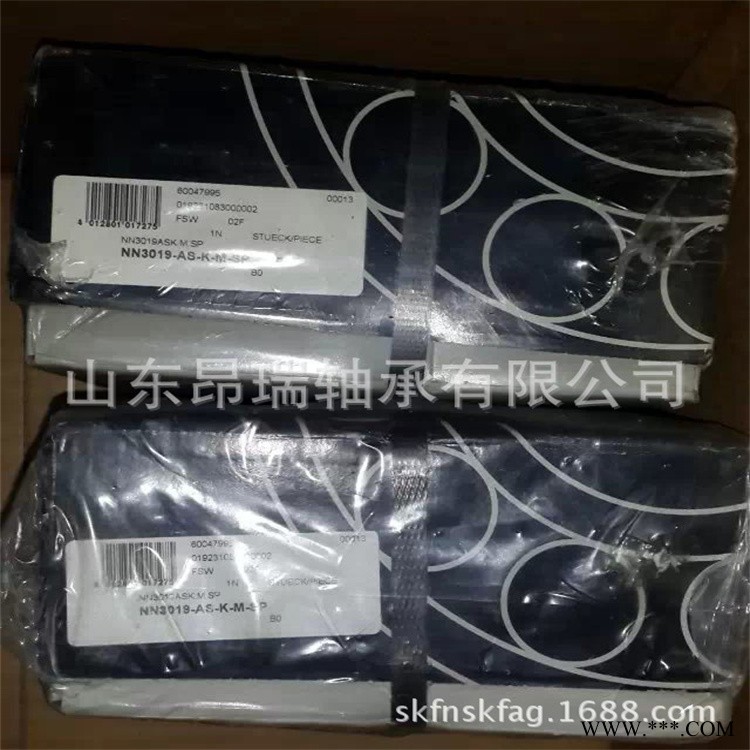 FAG 进口机床轴承 NN3019-AS-K-M-SP  高速精密圆柱滚子轴承图1