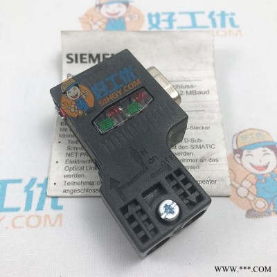 西门子6ES7972-0BA52-0XA0 DP数据总线接插头6ES7972全新现货