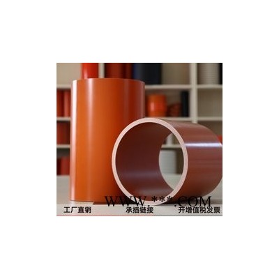 北京市110CPVC电力管专业生产厂家