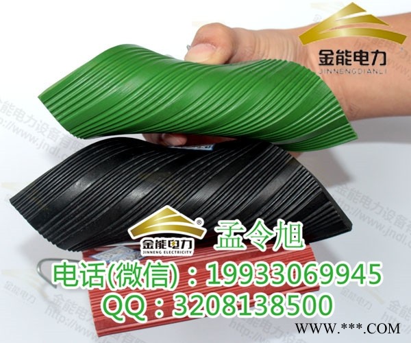 山西阳泉可定制黑色绝缘胶垫变电站专用图1