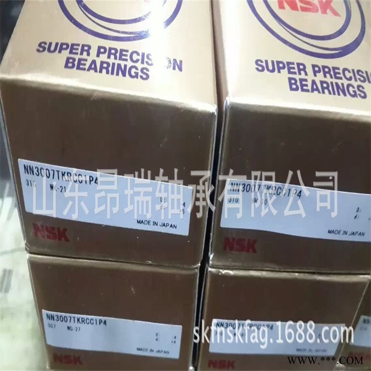 NSK进口轴承  NN3007TKRCC1P4   圆柱滚子 高速机床轴承图1