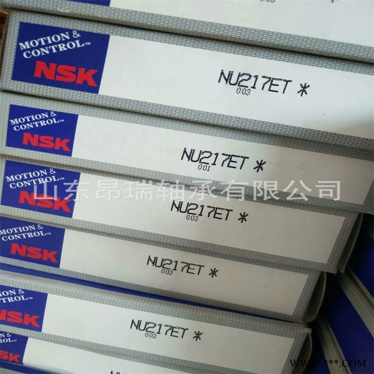 日本NSK  NU217ET  进口圆柱滚子轴承  NU217W图1