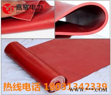 山东绝缘胶垫生产厂 山东哪有卖绝缘胶垫的生产厂家图1