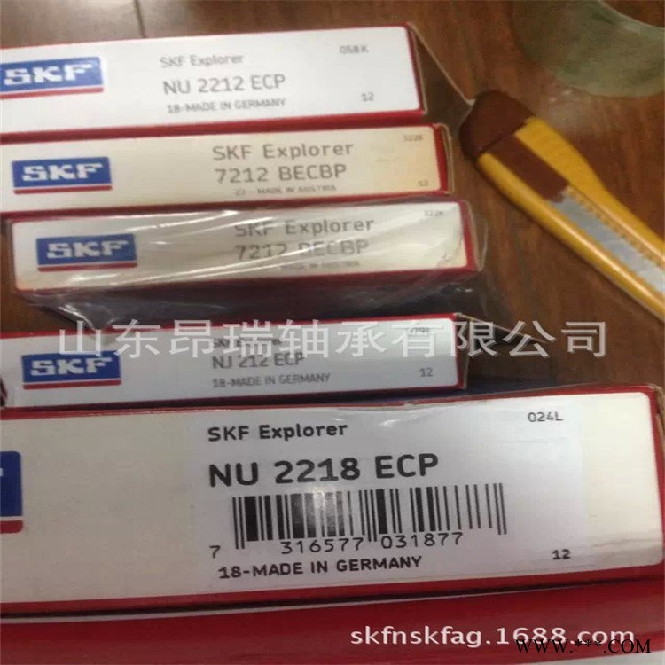 原装进口 SKF NU2218ECP 圆柱滚子轴承 NU2218ECP/C3图1