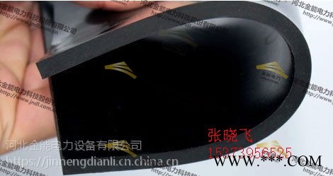 绝缘胶垫审核标准购买之前先看看这个图1
