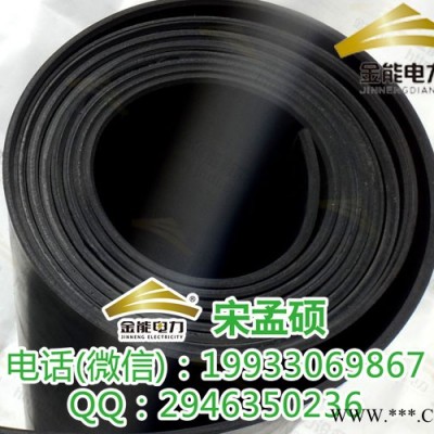 绝缘橡胶垫多少钱一平米？