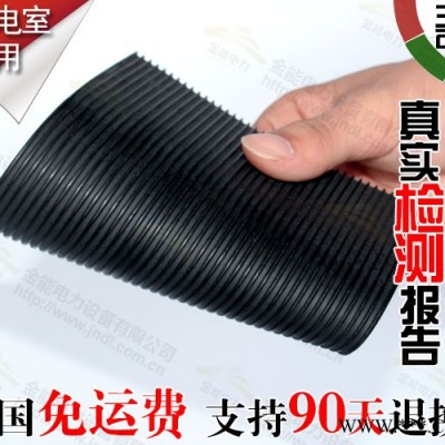 淮安配电房应该选择什么型号的绝缘橡胶板