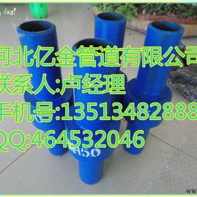 济宁20#绝缘接头厂家价格报价