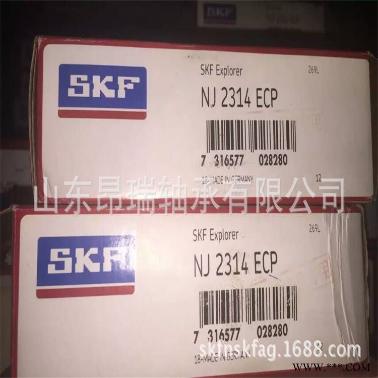 进口 NJ2314ECP  圆柱滚子轴承  NU2314ECP图1