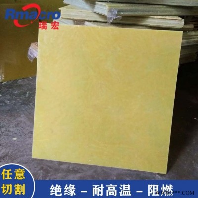 生产各种成套柜配电箱专用环氧绝缘板材料玻纤板环氧树脂板批发