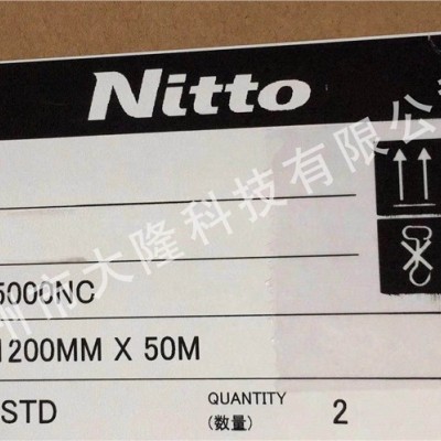 供应日东5000NCB 5000NC