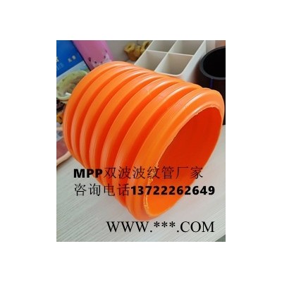 山东潍坊110MPP单壁波纹管合格出品厂家