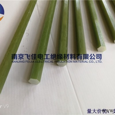 厂家发货支持定制多种规格优质绝缘六角棒