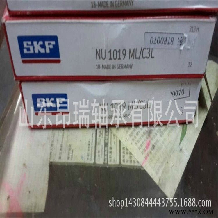 SKF进口 NU1019ML/C3L  圆柱滚子轴承NU1019ECJ图1