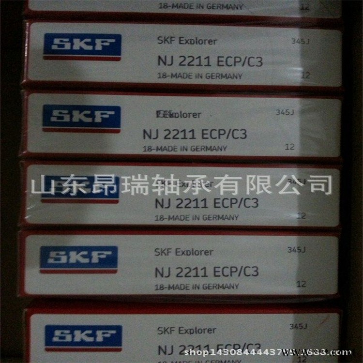 SKF进口NJ2211ECP/C3 圆柱滚子轴承NU2211ECM图1