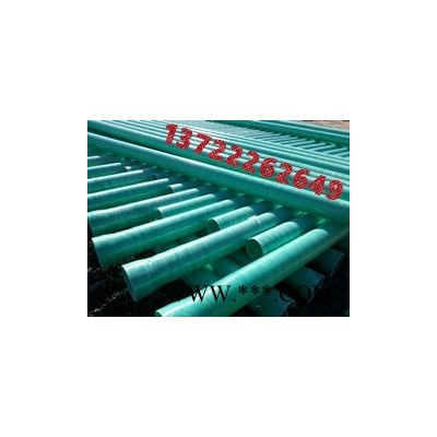 山东青岛玻璃钢管厂家175玻璃钢夹砂管最新报价