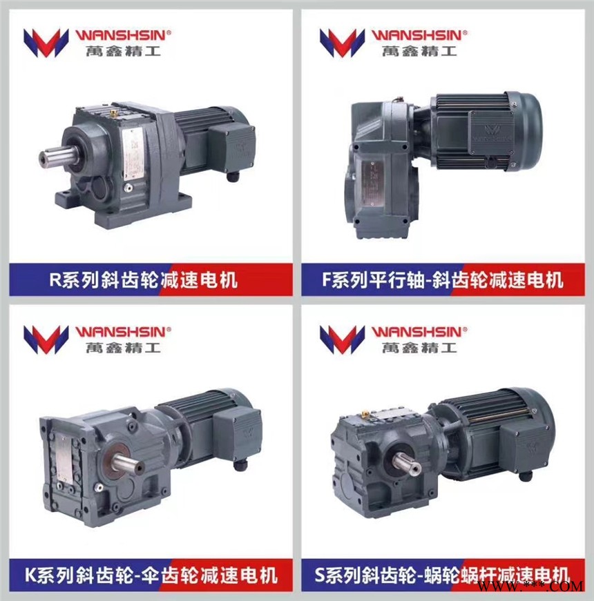 GH40-1500W-160S万鑫马达图1