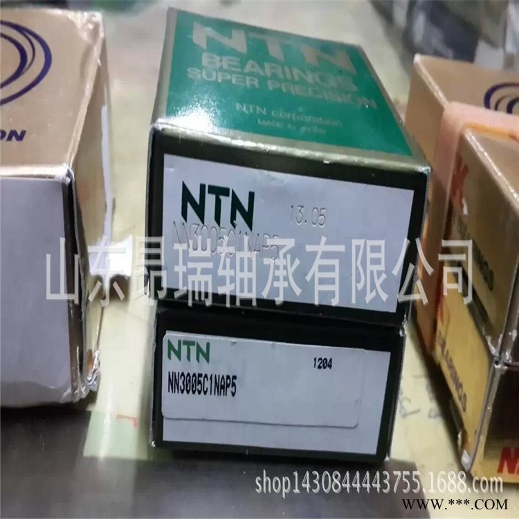 现货   NTN进口轴承  NN3005C1NAP5   精密机床 圆柱滚子轴承图1