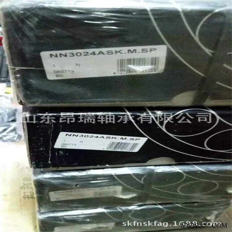 德国FAG机床轴承 NN3024ASK.M.SP 高速精密圆柱滚子轴承图1