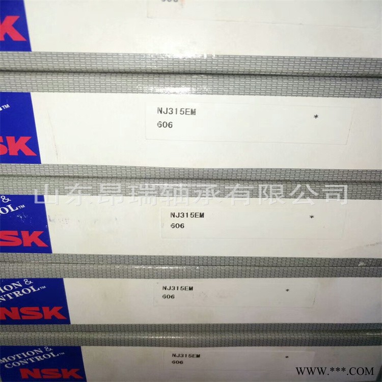 日本NSK  NJ315EM 进口圆柱滚子轴承  NU315EM  NU316EM图1
