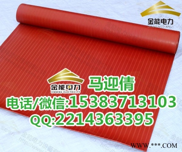 四川绿色橡胶绝缘板价格天然橡胶板多少钱一卷图1