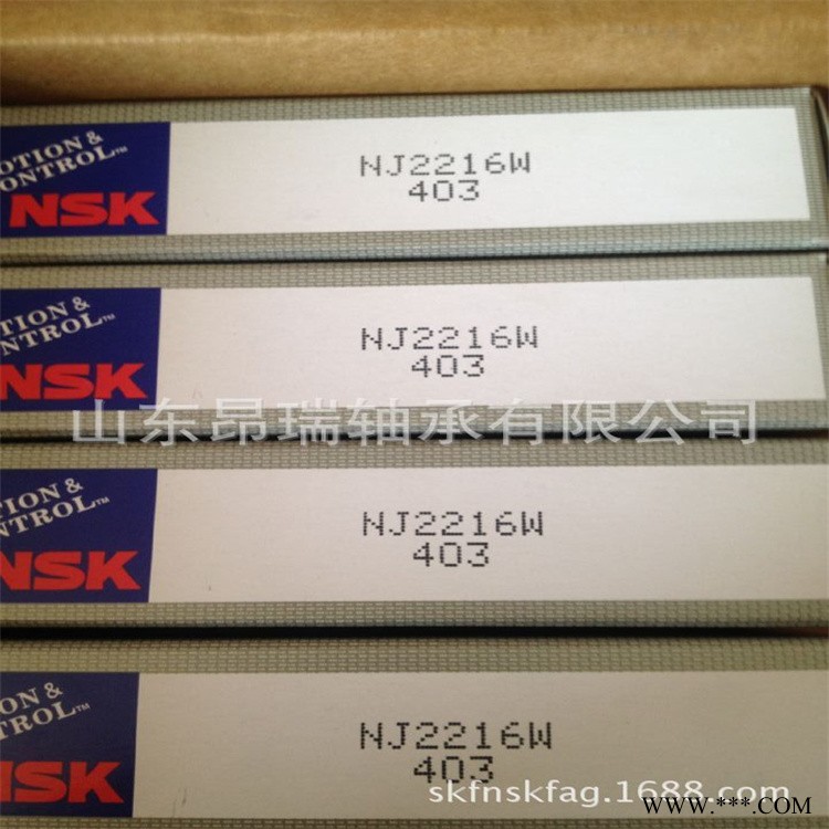 NSK进口轴承 NJ2216W  圆柱滚子轴承图1