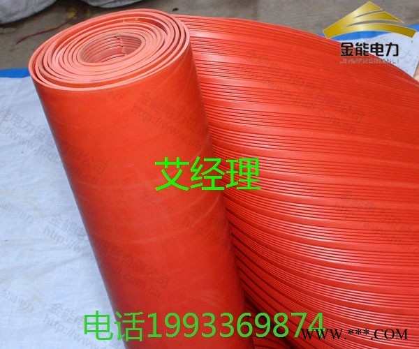 绝缘胶垫现货供应配电室变电站高压用电专用图1