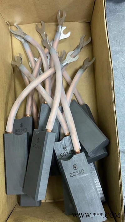 EG34D碳刷，进口碳刷EG34D图1