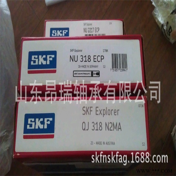 瑞典原装SKF进口 NU2217ECP  圆柱滚子轴承  NU2217ECJ图1