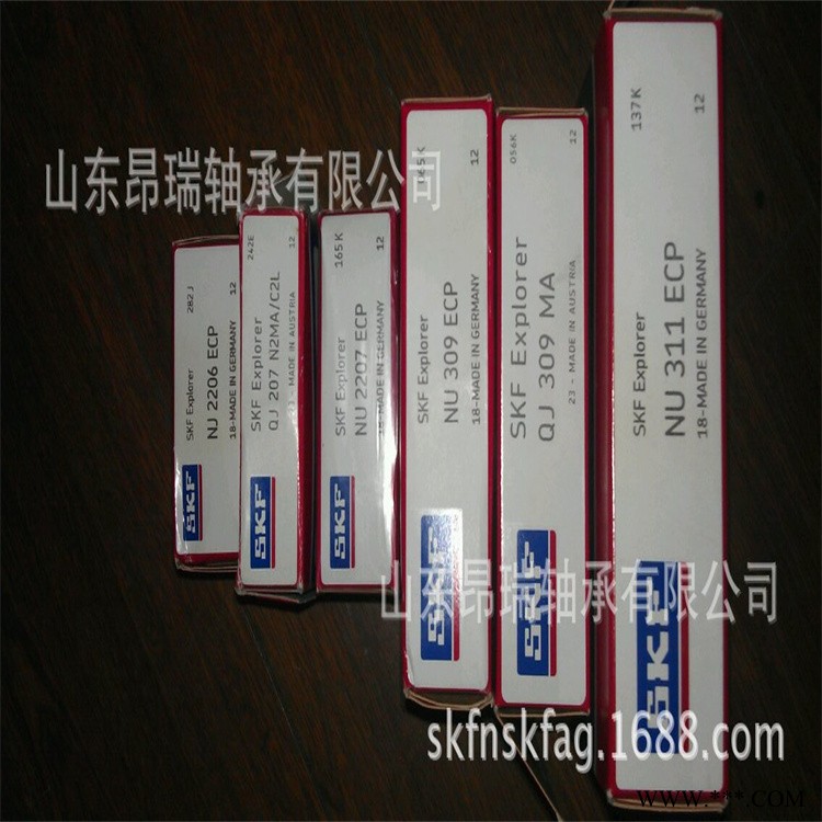 SKF 进口NU2207ECP 圆柱滚子轴承 NU2207ECP/C3图1