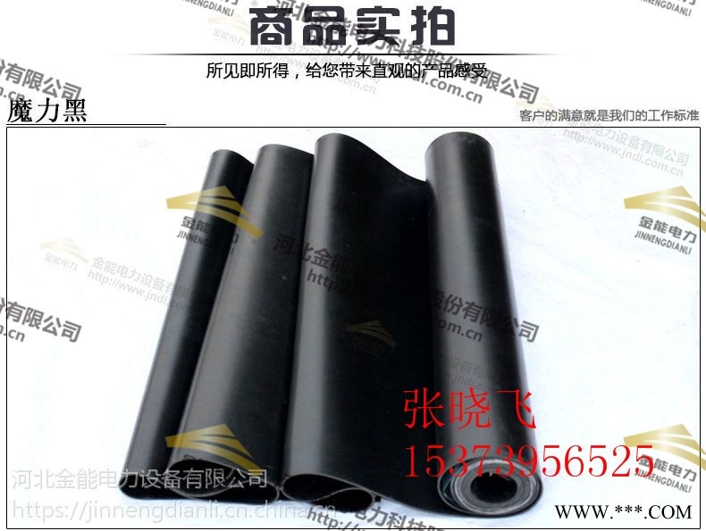 电力工器具哪些产品可以定做 一定要看看哦！图1