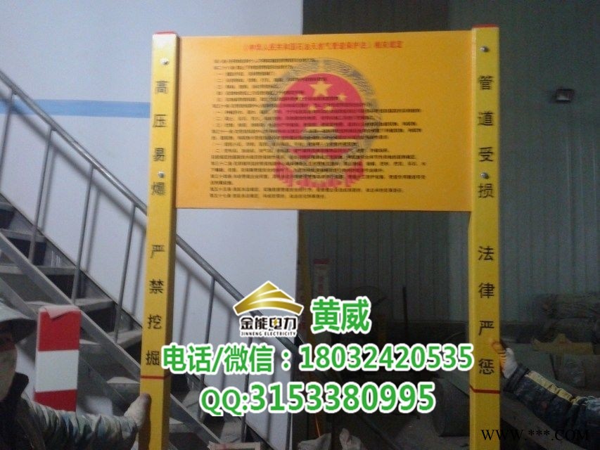 标志牌安徽合肥厂家批发标志桩图1