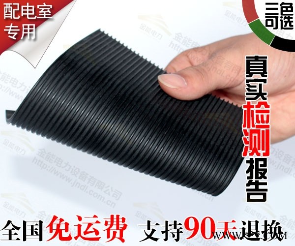 晋城煤矿绝缘胶垫价格/绝缘橡胶板厂家/耐高压绝缘橡胶板图1