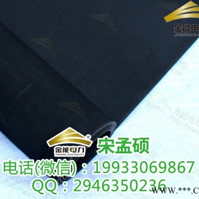 甘肃绝缘橡胶板去哪里买？