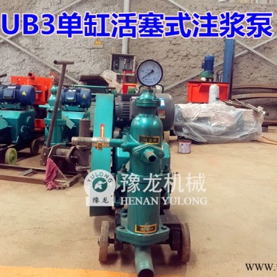 黑龙江双液压浆泵