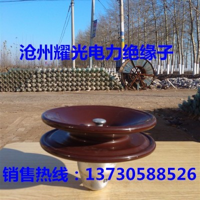 XP-7C盘形悬式瓷绝缘子厂家优势