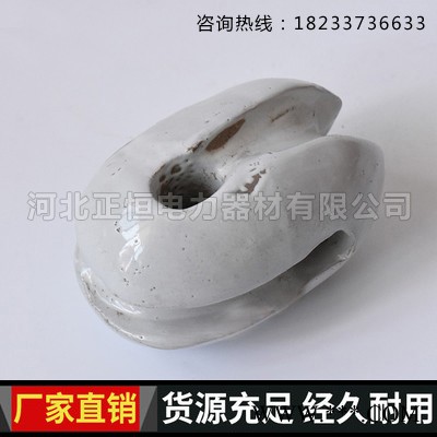 厂家批发生产蛋形绝缘子，蛋形拉紧绝缘子，低压蛋形拉紧绝缘子
